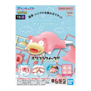 15 SLOWPOKE POKEMON MODEL KIT